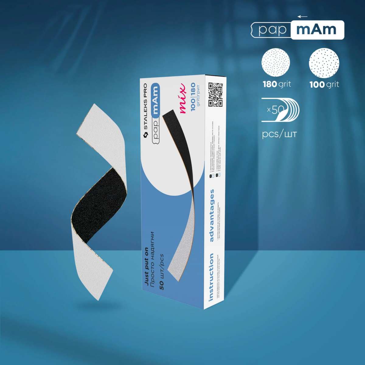 Disposable Double-Sided Files PapmAm Mix EXPERT 22 (50 Pcs)