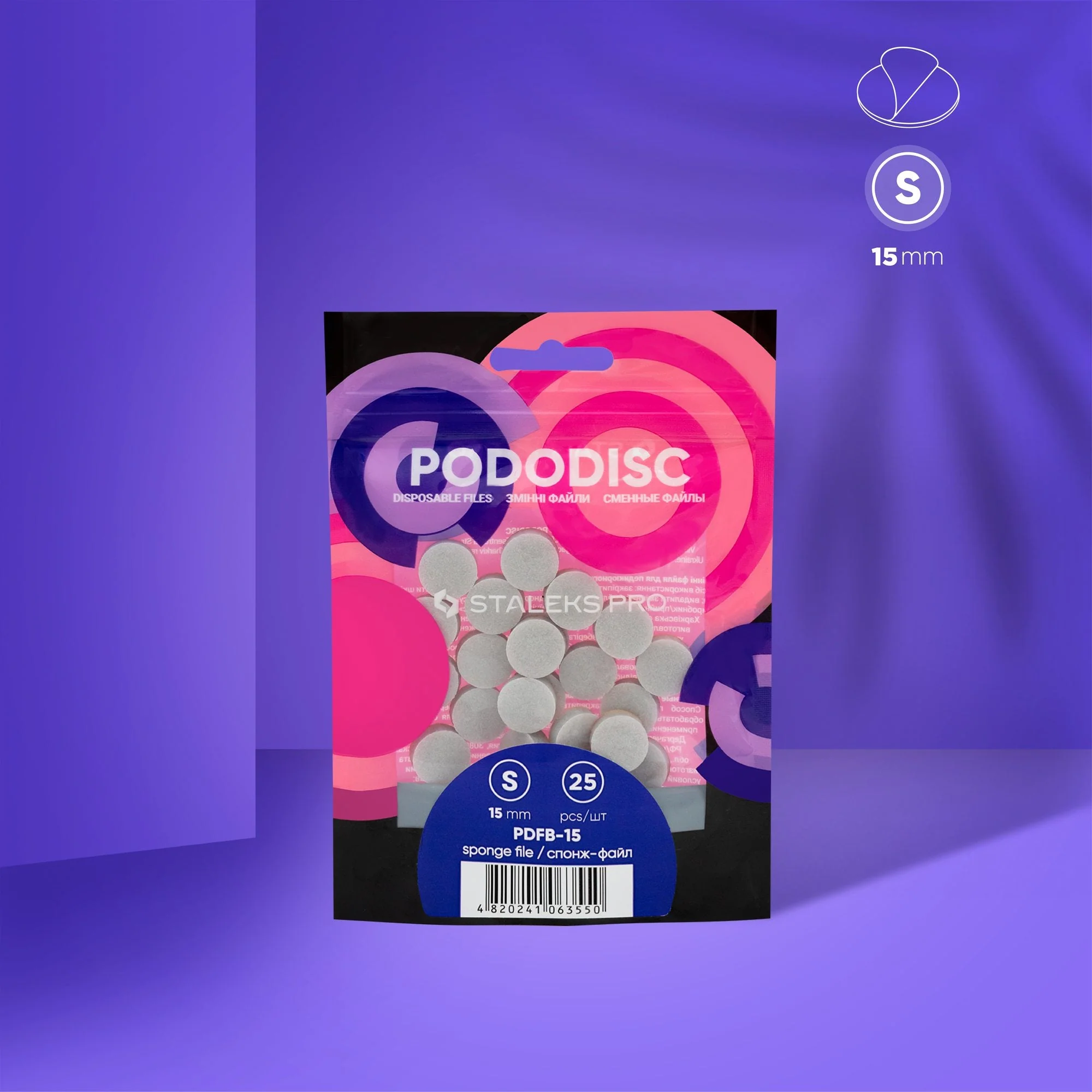 Disposable Files-Sponges For Pedicure Disc PODODISC EXPERT (25 Pcs)