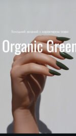 HARVEST COLLECTION Gel Polish Color - Image 2
